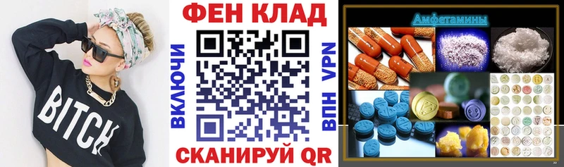 АМФ Premium  цена   Ессентукская 