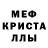Amphetamine Розовый Gramopetre