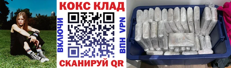 КОКАИН FishScale  Ессентукская 