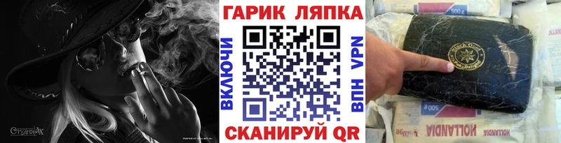 mega ТОР Ессентукская Гашиш hashish где купить наркоту
