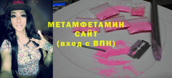 таблы Богородск