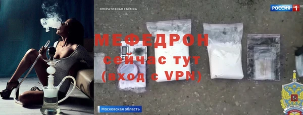 таблы Богородск