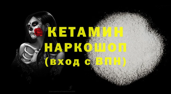 альфа пвп Богданович