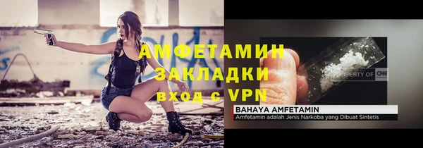 гидропоника Белокуриха