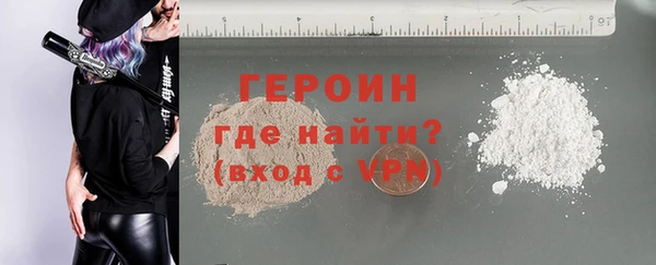 молекула духа Богородицк