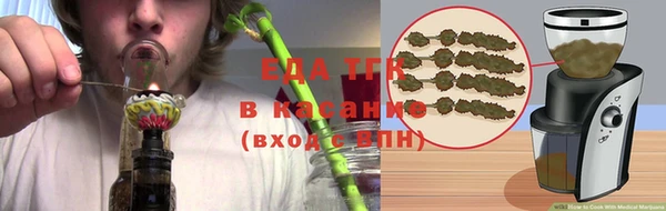 альфа пвп Богданович