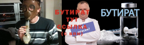 молекула духа Богородицк