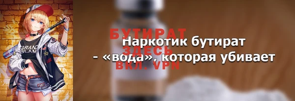 таблы Богородск