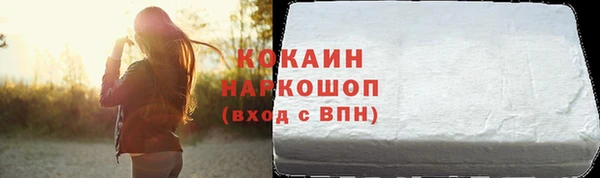 таблы Богородск