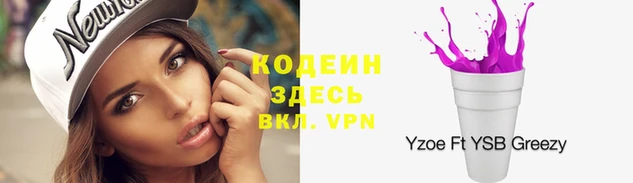 альфа пвп Богданович