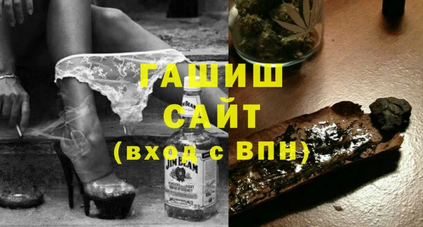 таблы Богородск