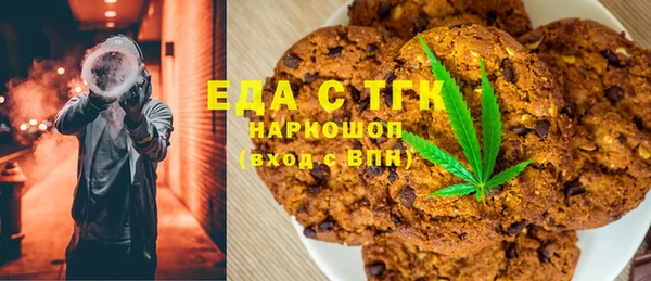 альфа пвп Богданович