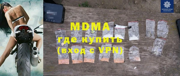 apvp Беломорск