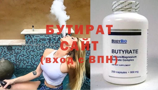 альфа пвп Богданович