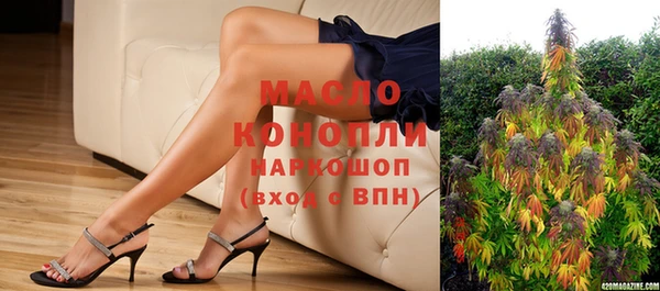 таблы Богородск