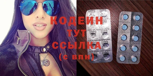 альфа пвп Богданович