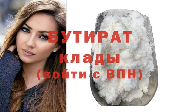 прущий лед Белоозёрский
