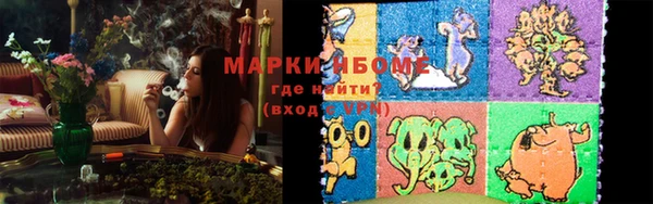 таблы Богородск