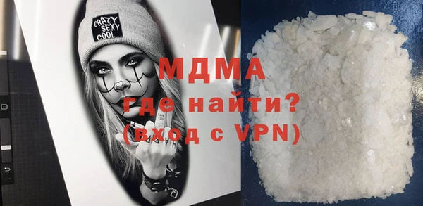 альфа пвп Богданович