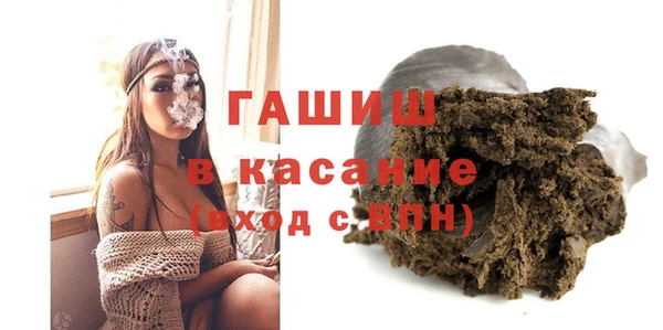таблы Богородск