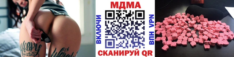 blacksprut зеркало  Ессентукская  МДМА молли 