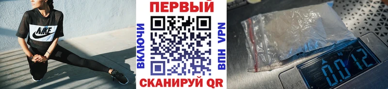 дарнет шоп  Ессентукская  МЕТАМФЕТАМИН витя 