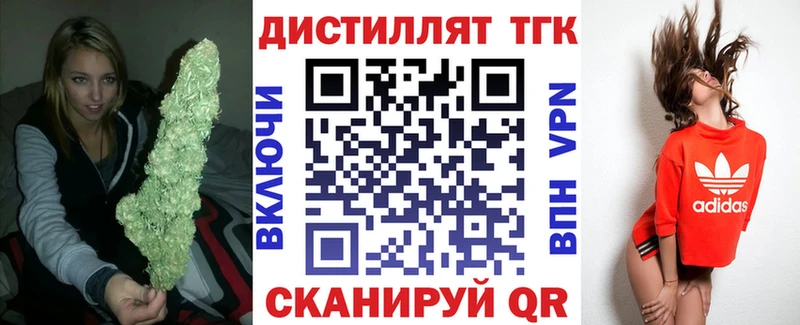 как найти закладки  Ессентукская  blacksprut ONION  ТГК жижа 
